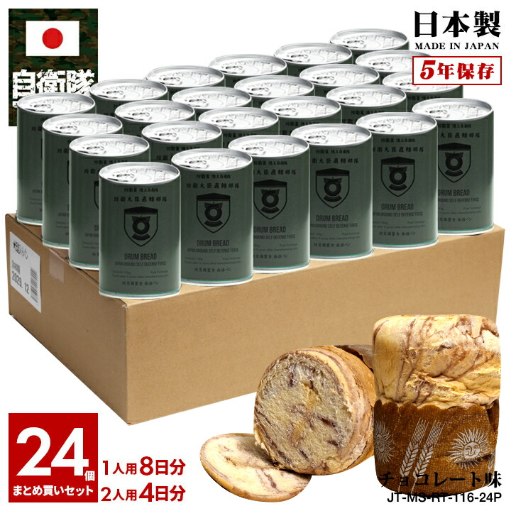 世界を救うパンの缶詰と3DS 世界を救うパンの缶詰 | 菅聖子, やましたこうへい |本 | 通販