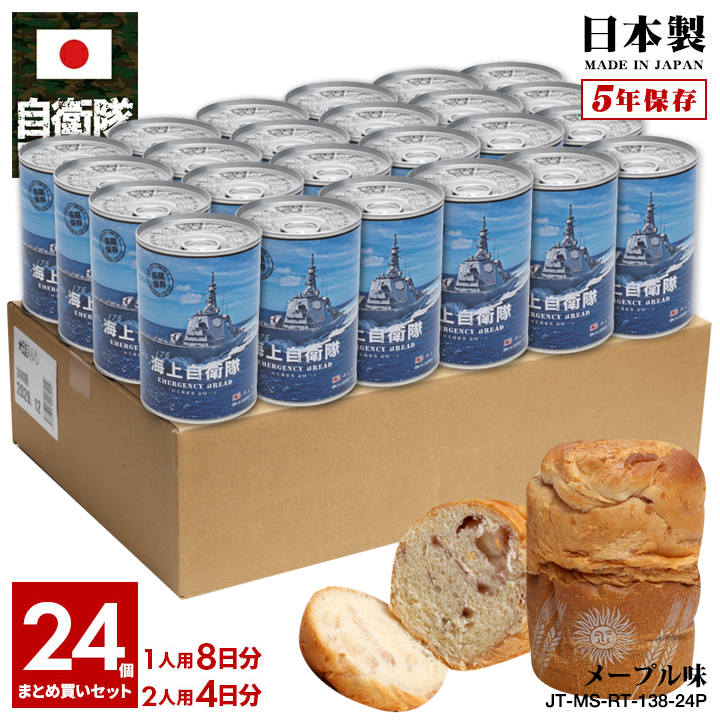 自衛隊 防衛庁 記念銀皿セット 980022062_99.jpg