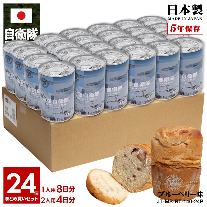 ブルーインパルス 購入後1度も使ってませんが念の為プレイ用でお願いします ブルーインパルス あまり知られていないお話もしましょう 訓練の