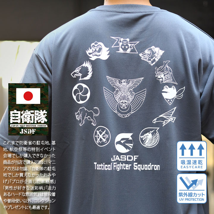 楽天市場】自衛隊 グッズ ブルーインパルス エンブレム 空自 T 楽天市場】自衛隊 グッズ ブルーインパルス エンブレム 空自 T