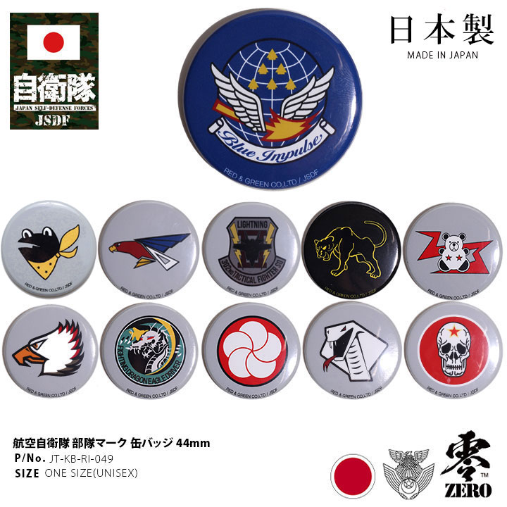 エールフランス航空 エジプト航空 翼 尾翼 ピンバッジ