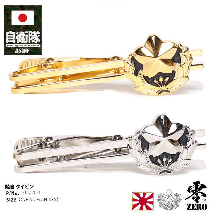 【週末限定値下】大空スバル　2020 誕生日　ネクタイピン　記念グッツ Amazon.co.jp: ホロラ 大空スバル ネクタイピン 誕生日 グッズ