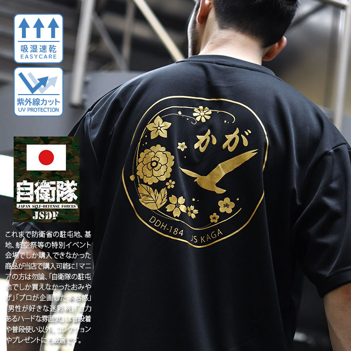 ☆海上自衛隊☆象嵌☆獅子の証し☆希少☆金彩☆ネックレス☆