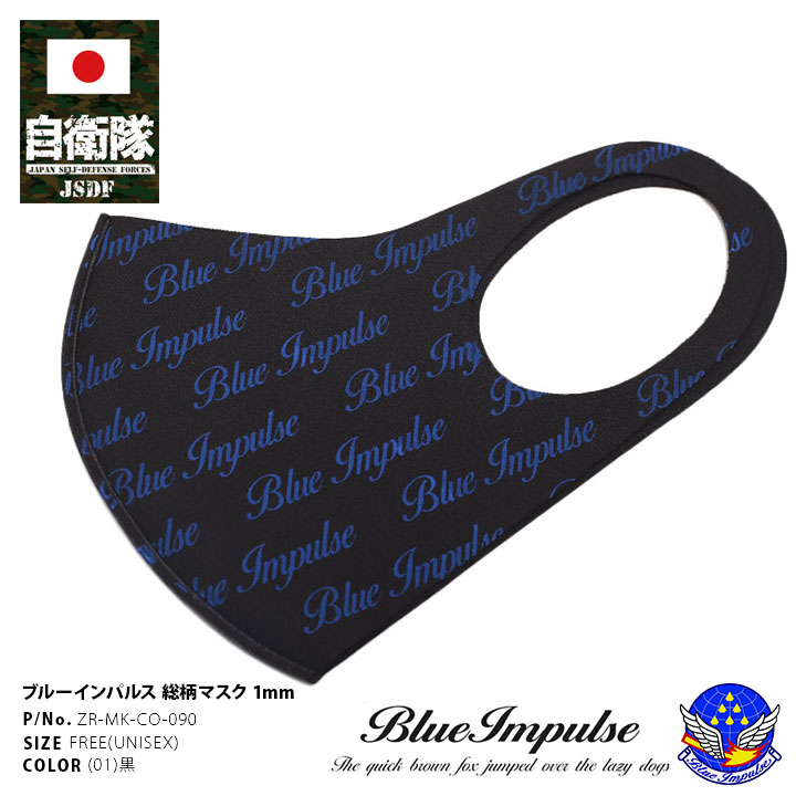 勃起不全の陰茎ポンプ
