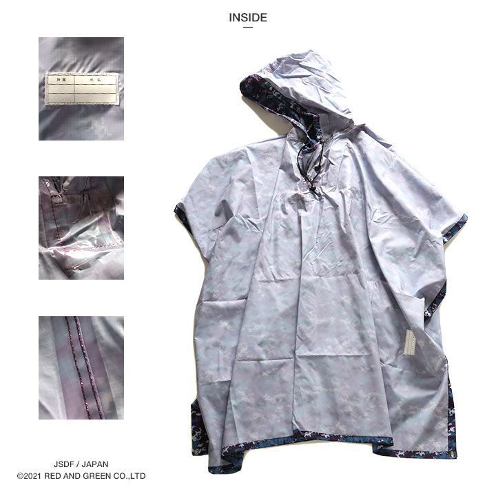 自衛隊 グッズ 海自 海上自衛隊 レインコート 雨具 カッパ メンズ レディース 紺 レインポンチョ レインウェア かっぱ 合羽 雨合羽 自転車 おしゃれ かっこいい シンボルマーク 桜と錨 海自迷彩 迷彩柄 デジカモ Px限定 防衛省 海上 アーミー ミリタリー Irc004 005