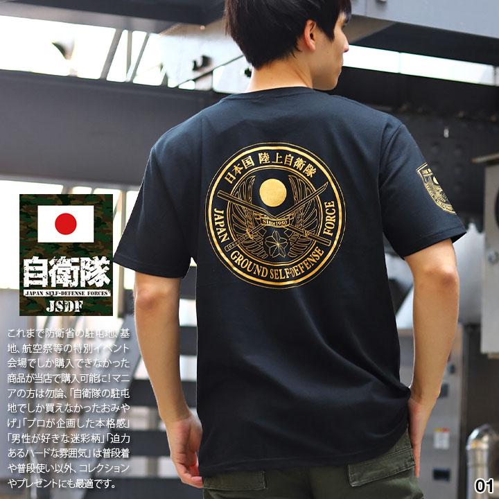 Amazon.co.jp: クレーマージャパン 大東文化大学 陸上部 Tシャツ