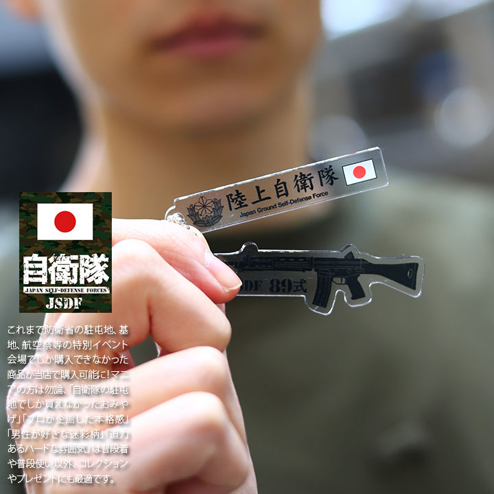銃のキーホルダー　大量まとめ mqdefault.jpg