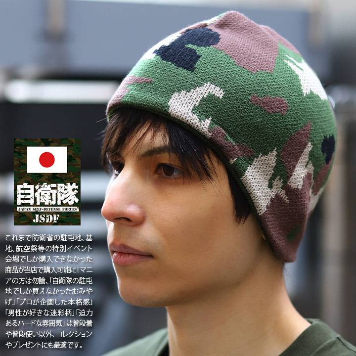 モスキーノ メンズ 帽子 アクセサリー ロゴ ニットビーニー Blue Yellow 限定価格セール