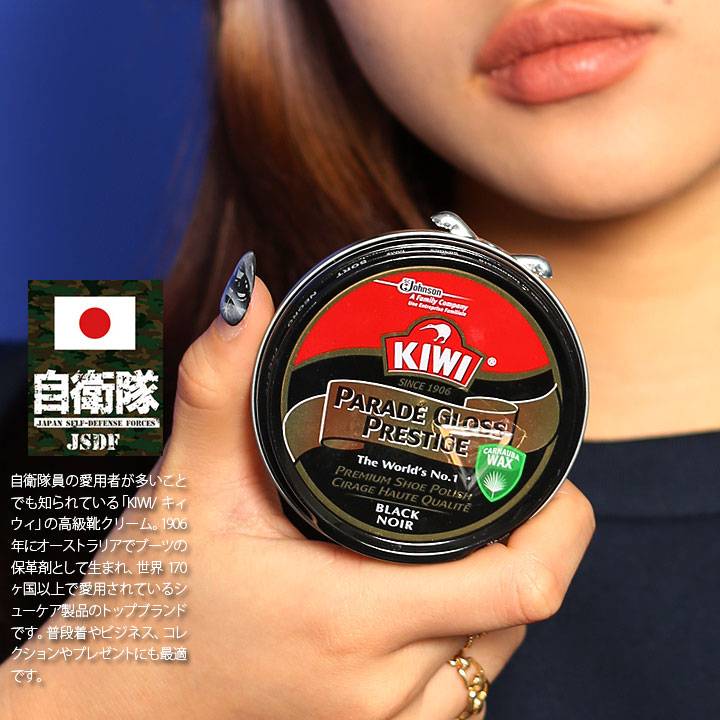 新品２個セット☆KIWI：油性靴クリーム 丸缶ミニ缶 全色用