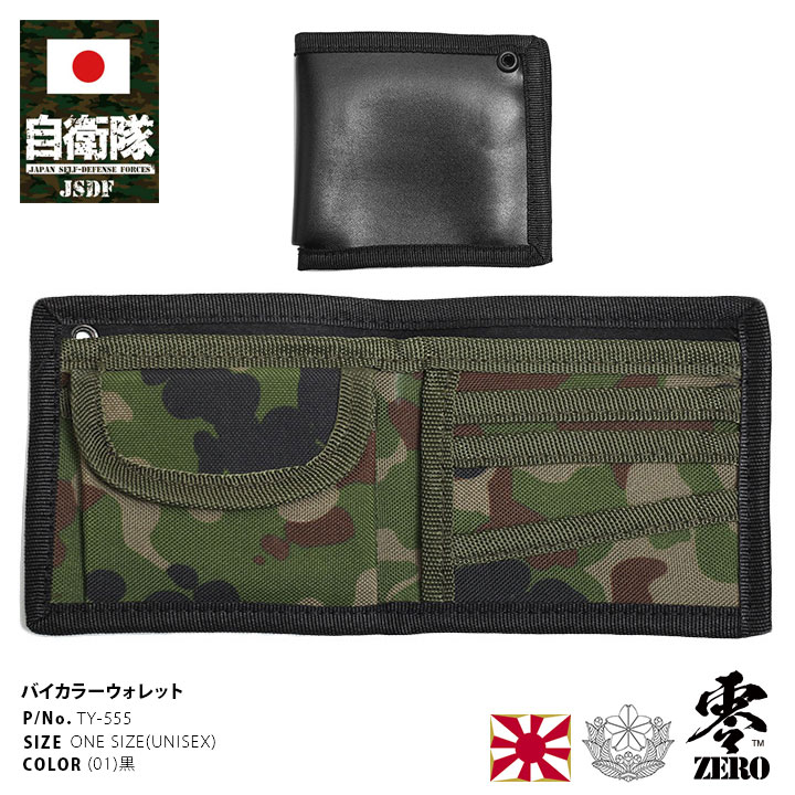 Billabong（ビラボン）花柄 折りたたみ財布 org.jpg