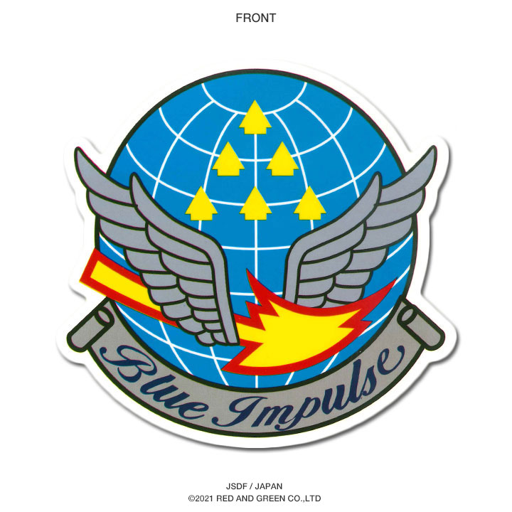 自衛隊 グッズ メンズ 空自 バイク 車 防水 エンブレム 春夏秋冬用 大きいサイズ かっこいい ステッカー シール ブルーインパルス 耐光