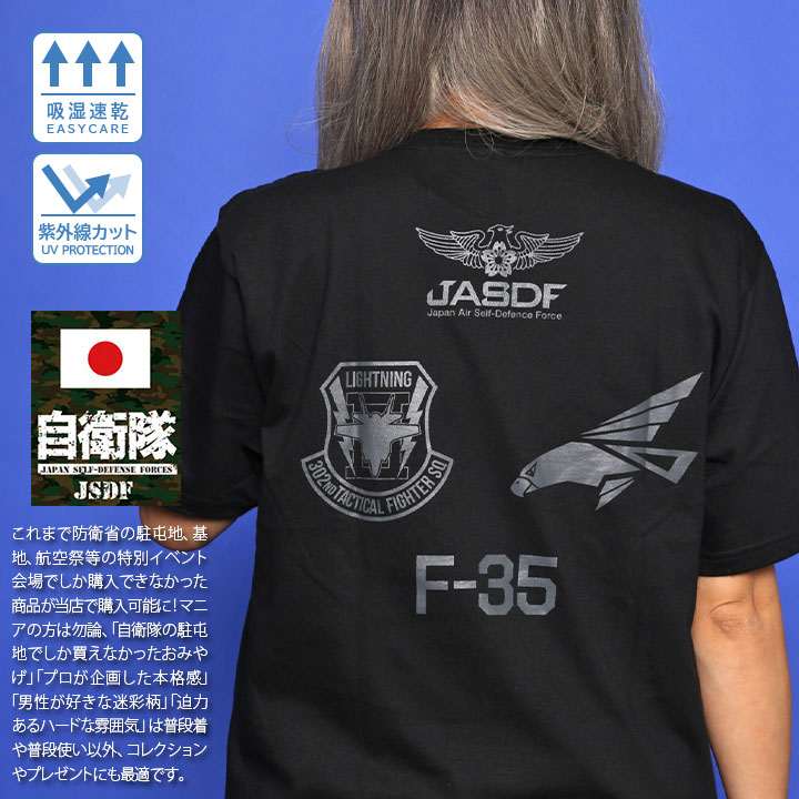 楽天市場】パーカー 自衛隊 グッズ アグレッサー部隊 飛行教導群