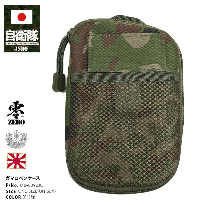 楽天市場】ポーチ バッグ メンズ レディース マガジンポーチ