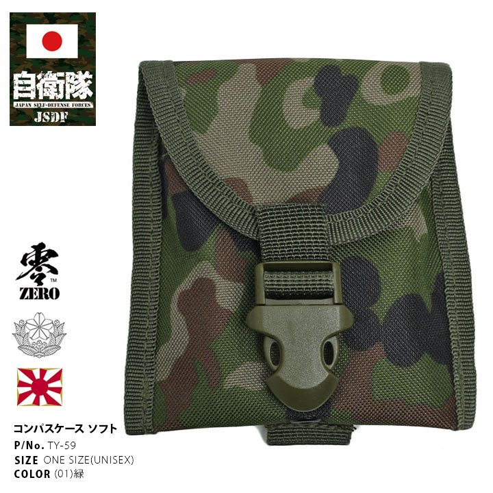 応援グッズ AYA 瞬足 JJ-172 イエロー｜S-AXELRATER｜2E