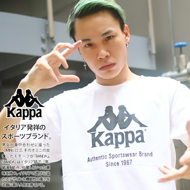 楽天市場 Kappa Tシャツ 半袖 メンズ レディース 春夏用 黒 白 大きいサイズ ビッグシルエット カッパ おしゃれ かっこいい 強力消臭 定番 ロゴ Omini オミニ 刺繍 ロゴ プリント スポーツ ダンス B系 ヒップホップ Hiphop ストリート系 ファッション ブランド 服