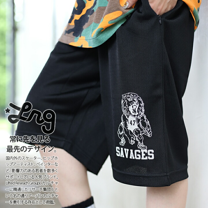 流行に 送料無料 エルアールジー Lrg ハーフパンツ J バスパン バスケットショーツ ジャージ メッシュ イージーパンツ かっこいい ラスタカラー 流れ星 星 スター 黒 S M L Xl 2l Ll B系 ヒップホップ ストリート系 ファッション 服 メンズ 大きいサイズ