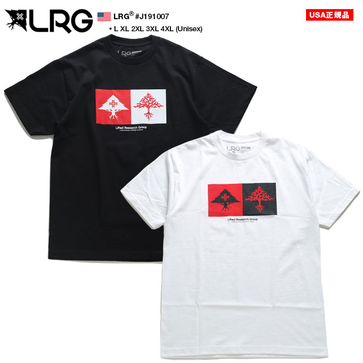 楽天市場】LRG Tシャツ 半袖 メンズ 全3色 大きいサイズ エルアールジー おしゃれ かっこいい シンプル ビッグシルエット 英字 サークルロゴ  木 筆記体 スクリプト アウトドア クロス b系 ヒップホップ ファッション ストリート系 服 新作 J181013 : 本格派大人のB系 XL ...