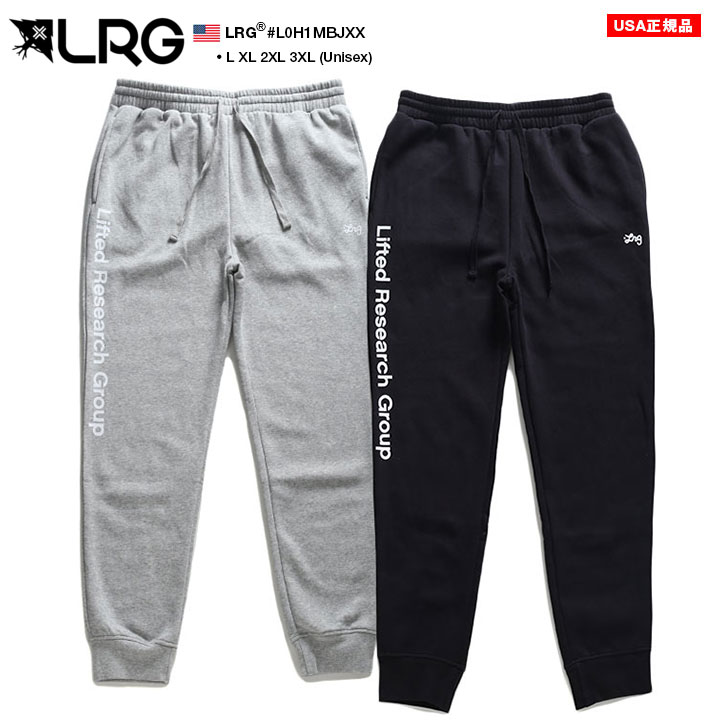 驚きの値段 楽天市場 Lrg スウェットパンツ メンズ レディース 春秋冬用 グレー 黒 大きいサイズ 裏起毛 エルアールジー イージーパンツ ロングパンツ 長ズボン おしゃれ かっこいい ロゴ シンプル ワンポイント アメカジ セレブ B系 ヒップホップ ストリート系