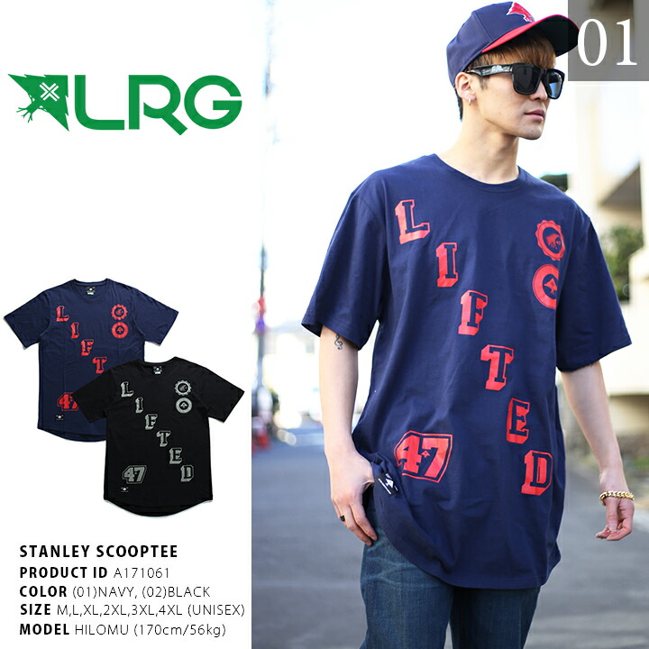 LRG Mens Crew Neck Short Sleeve T-Shirt