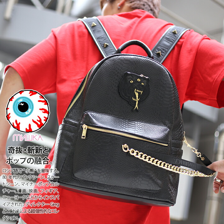 大seal限定商品 送料無料 ミシカ Mishka バックパック リュック Mss1101 かっこいい バッグ 黒 高機能 猛獣 Death Adder デスアダー スタッズ ゴールド 総柄 レザー ヘビ革 チェーン パンク ロック 限定 B系 ヒップホップ ストリート系 メンズ レディース 大seal限定商品 送料無料 ミシカ Mishka バックパック リュック Mss1101 かっこいい バッグ 黒 高機能 猛獣 Death Adder デスアダー スタッズ ゴールド 総柄 レザー ヘビ革 チェーン パンク ロック 限定 B系 ヒップホップ ストリート系 メンズ レディース