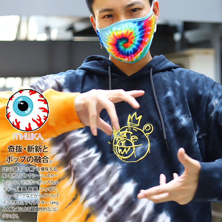 高額売筋 レディース メンズ 長袖 ブランド パーカー Mishka 春秋冬用 Mss 服 ハイ ファッション ストリート系 ヒップホップ B系 Nycモデル ビッグシルエット 刺繍 切替 袖ロゴ おしゃれ かっこいい スウェット フードパーカー ミシカ 大きいサイズ L Xl 黄色 紫