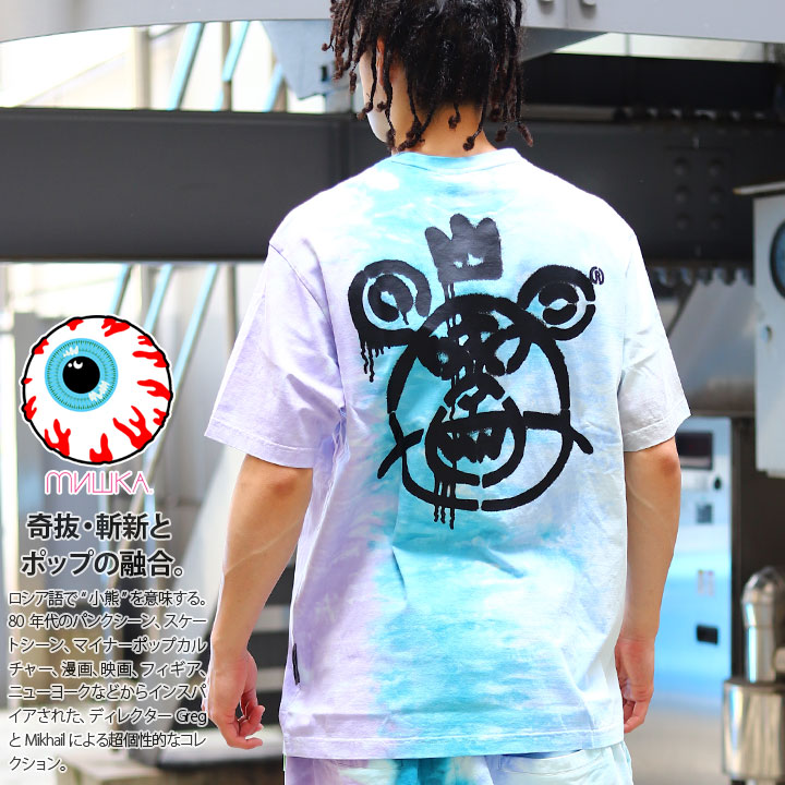 Mishka Tシャツ 半袖 メンズ レディース 春夏用 青 大きいサイズ ビッグシルエット ミシカ おしゃれ かっこいい ビッグtシャツ Bear Mop 熊 タイダイ染め タイダイ 総柄 B系 ヒップホップ ファッション ロック バンド ストリート系 ハイ ブランド 服 21夏 新作 M