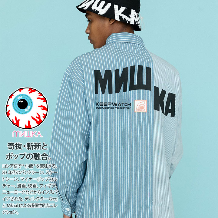 最安値に挑戦 Mishka 長袖シャツ メンズ レディース 春秋冬用 青 M Xl 大きいサイズ ミシカ かっこいい おしゃれ ストライプ 切替 アシンメトリー Keepwatch 目玉 ハイモード ビッグシルエット B系 ヒップホップ ストリート系 ファッション ハイ ブランド 服 21年