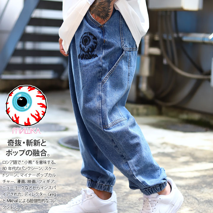 Mishka デニム ジーンズ ペインターパンツ メンズ レディース 春夏秋冬用 インディゴ 大きいサイズ ミシカ ジーパン Gパン ゆったり 太め バギー パンツ おしゃれ かっこいい B系 ヒップホップ ファッション ロック バンド ストリート系 ハイ ブランド 21秋冬 M