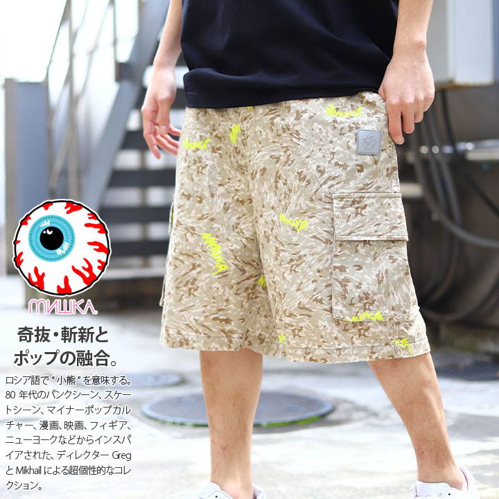 かわいい ズボン パンツ チノパン ミシカ 大きいサイズ カーキ 春夏用 レディース メンズ ハーフパンツ Mishka ゆったり M 春新作 21年 ブランド ハイ ストリート系 パンク ロック ヒップホップ B系 柄 迷彩 おしゃれ 半ズボン 短パン ショート パンツ
