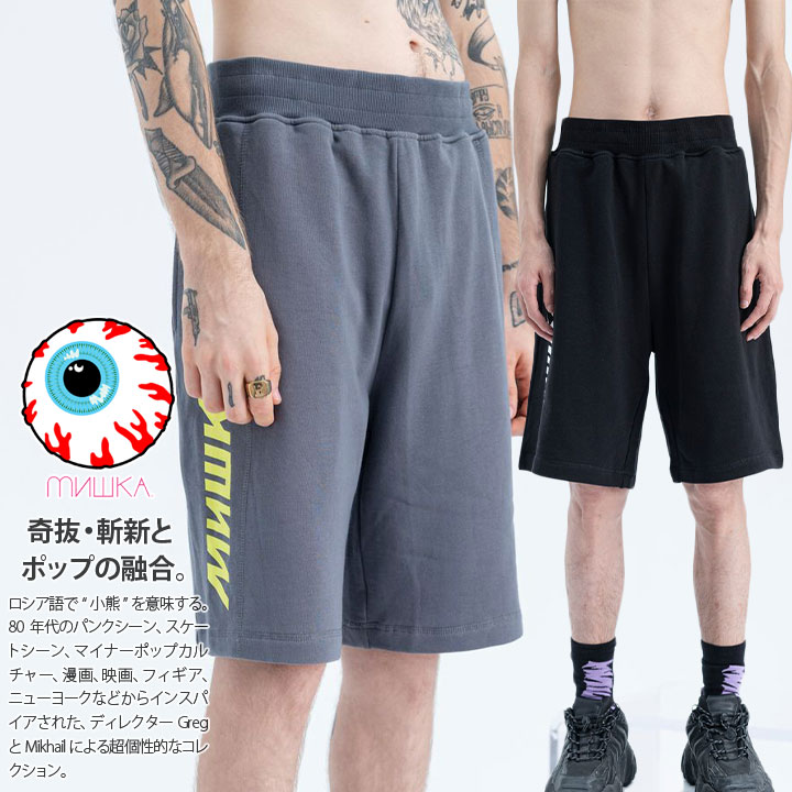 公式の ミシカ Mishka ハーフパンツ スウェット ショートパンツ ショーツ 半ズボン 短パン メンズ グレー 黒 M L Xl 2l Ll 2xl 3l Xxl 大きいサイズ B系 ヒップホップ ストリート系 ファッション ブランド 服 かっこいい 切替 ロゴ 21年 春