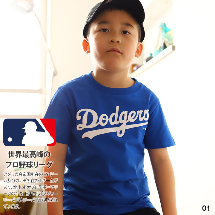 楽天市場】MLB ロサンゼルス ドジャース Tシャツ 半袖 メンズ 春