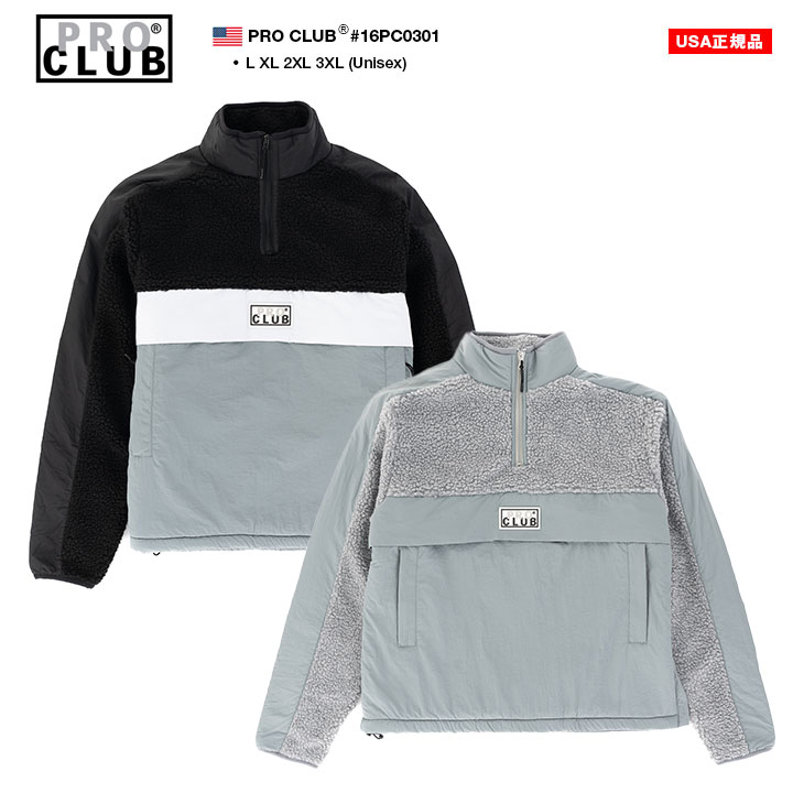 PRO CLUB アウター 長袖 ボア フリース ブルゾン ハーフジップ もこもこ フリースジャケット 起毛 ボアフリース メンズ 春秋冬用 黒 グレー 大きいサイズ プロクラブ 防寒着 ビッグシルエット b系 ヒップホップ ファッション ストリート系 ブランド 服 2026春 新作 16PC0301｜本格派大人のB系 XL 零 ZERO