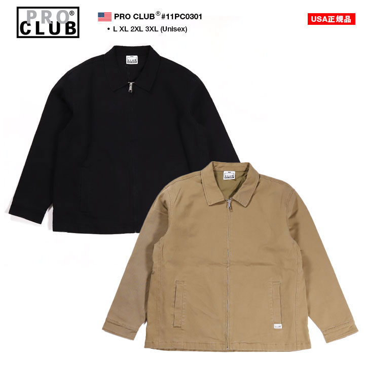 PRO CLUB プロクラブ アウター 長袖 スイングトップ ブルゾン メカニックジャケット ワークジャケット メンズ 春秋冬用 黒 カーキ 無地 大きいサイズ ワークウェア ビッグシルエット b系 ヒップホップ ファッション ストリート系 ブランド 服 2026春 新作 11PC0301