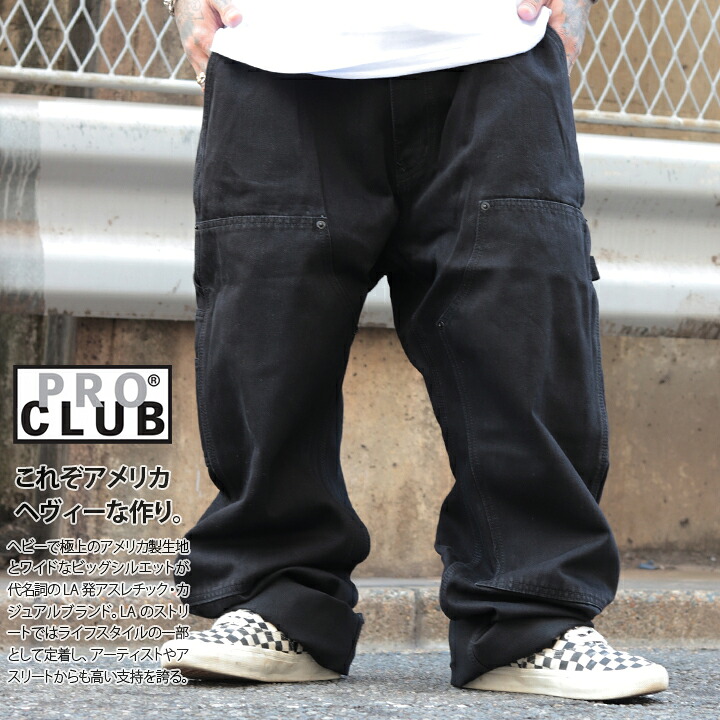 PRO CLUB デニム ジーンズ ペインターパンツ 作業着 無地 ワーク USA規格 厚手 ダックパンツ メンズ 春夏秋冬用 黒 大きいサイズ プロクラブ ジーパン Gパン 太め バギーパンツ ダボダボ 極太 b系 ヒップホップ ファッション ストリート系 ブランド 2026春夏 新作 44PC0504