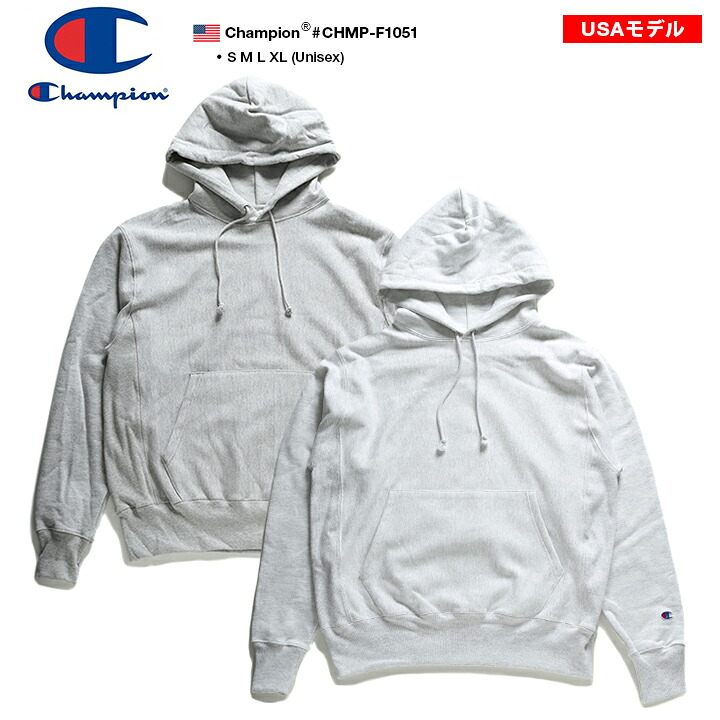 Champion 12oz USA チャンピオン パーカー 長袖 ブランド スウェット 裏起毛 フーディ トップス メンズ レディース 春秋冬用 グレー フードパーカー おしゃれ リバースウィーブ シンプル 刺繍 ワッペン b系 ファッション アメカジ スポーツ ストリート系 服 CHMP-F1051