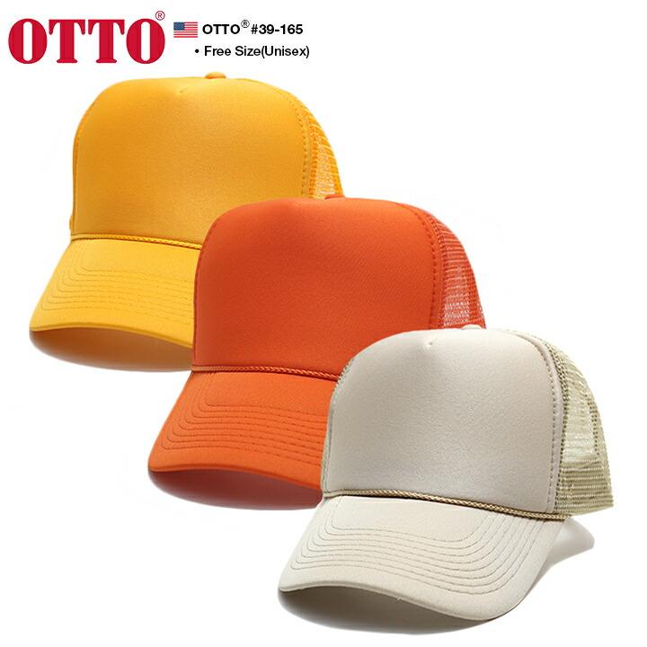 280円 当店限定販売 OTTO CAP キャップ メンズ レディース 春夏秋冬用 全3色 オットーキャップ 帽子 cap 深め メッシュキャップ  おしゃれ かっこいい 無地 シンプル アメカジ サーフ ゴルフ b系 ヒップホップ ファッション ダンス ストリート系 ブランド 39-165