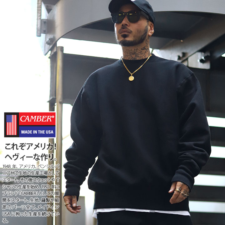 Camber トレイナー 長袖 メンズ レディース 時冬期必要経費 捕り者 薄墨色 M Xl 仰々しい大いさ キャンバー 234織布ニット 後部起毛 汗 アメリカ製 無地 質素 B仕組 腰ぴょこぴょこする 表通系 流行り物 商標名 コスチューム かっこいい 格好良い ビッグ影像 Cb180ct160