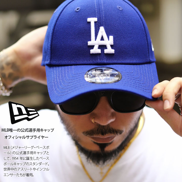 NEWERA ロサンゼルス・ドジャース 59FIFTY スカイブルー キャップ 9FORTY Mini Metal Logo ロサンゼルス・ドジャース スカイブルー