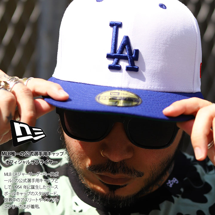ニューエラ NEW ERA キャップ ドジャース メンズ 春夏秋冬用 白 大きいサイズ MLB Dodgers LA ロゴ 59Fifty 帽子 cap 深め フラットバイザー フィッテッドキャップ ブルックリンドジャース 刺繍 b系 ヒップホップ ファッション ストリート系 ブランド 2025春夏 新作 14388863