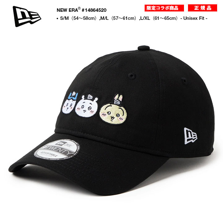 NEWERA × ちいかわ キャップ 公式 ハチワレ 猫 うさぎ 動物 アニマル キャラクター メンズ レディース 春夏秋冬用 黒 大きいサイズ 人気漫画 限定 コラボ 9twenty 帽子 cap ローキャップ 浅め シンプル ギフト 刺繍 可愛い ストリート系 ブランド 2026春夏 新作 14864520