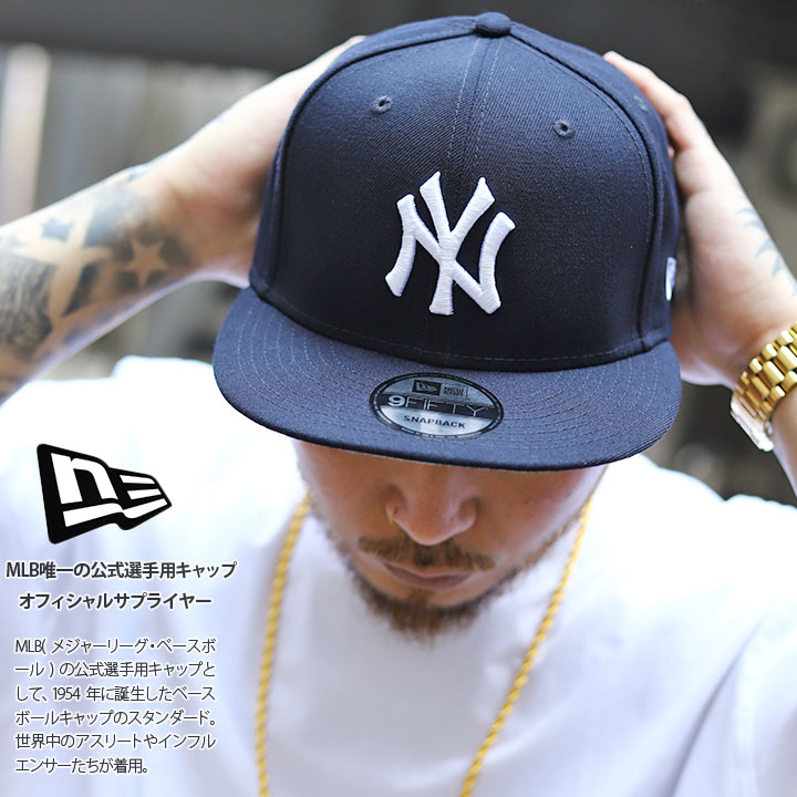 ニューエラ NEW ERA キャップ 9FIFTY メンズ レディース 春夏秋冬用 全3色 MLB ヤンキース NY ロゴ ニューヨークヤンキース 帽子  cap 深め スナップバックキャップ おしゃれ かっこいい 刺繍 b系 ヒップホップ ファッション ストリート系 ブランド 2022春夏 新作  12336619 ...