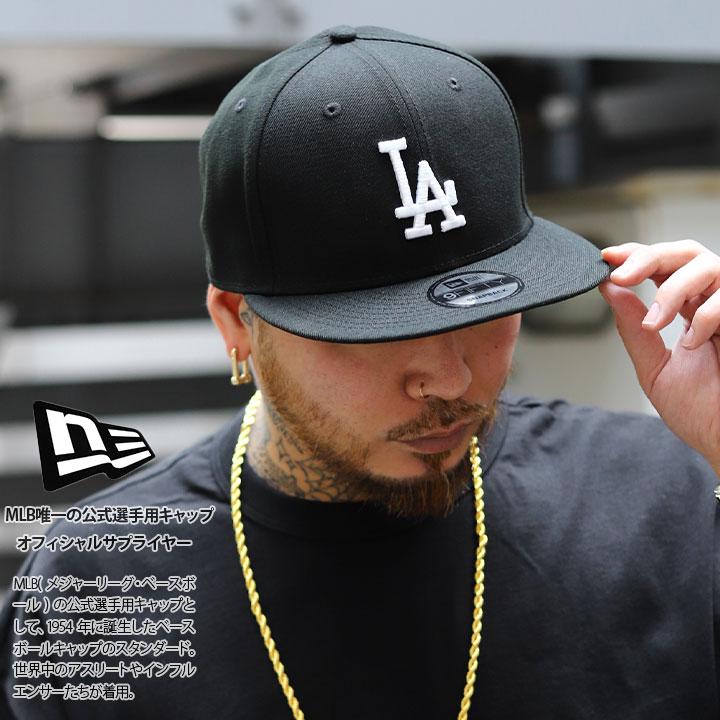 楽天市場】ニューエラ NEW ERA キャップ 9FIFTY メンズ レディース 春