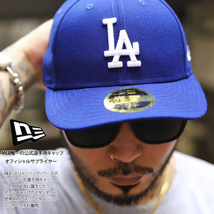 楽天市場】ドジャース 公式 LA キャップ 青 コーデ 47 b系