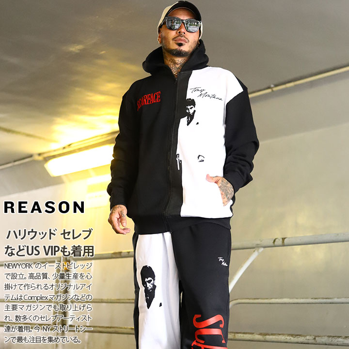 挙げ句の果て1点【20%OFF】REASON × 活動写真 スカーフェイス 長袖 ブランド名 メンズ 黒 気が大きい大きさ Scarface 制限事項 共同研究 堅苦しさ リーズン セットアップ パーカー スウェットパンツ 非対称 ビッグ影ぼうし b系 御居処跳ねる 表どおり系 RE5077-RS5073