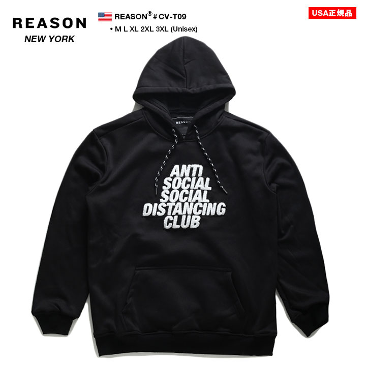 5年保証 Xl L M 黒 レディース メンズ 長袖 スウェット フードパーカー Reason リーズン 2l Cv T09 刺繍 ソーシャルディスタンス おしゃれ かっこいい ブランド ファッション ストリート系 ヒップホップ B系 ビッグシルエット シンプル 大きいサイズ Xxxl 4l 3xl Xxl 3l 2xl