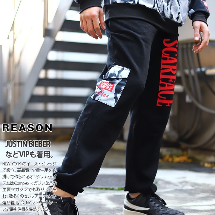 Reason スウェットパンツ メンズ 春秋冬用 黒 ブラック 大きいサイズ リーズン スウェット 裏起毛 ロングパンツ おしゃれ かっこいい 派手 総柄 スカル ファイヤーパターン 蜘蛛の巣 グラフィティ 刺繍 B系 ヒップホップ ファッション ストリート系 ハイ 起毛パンツ