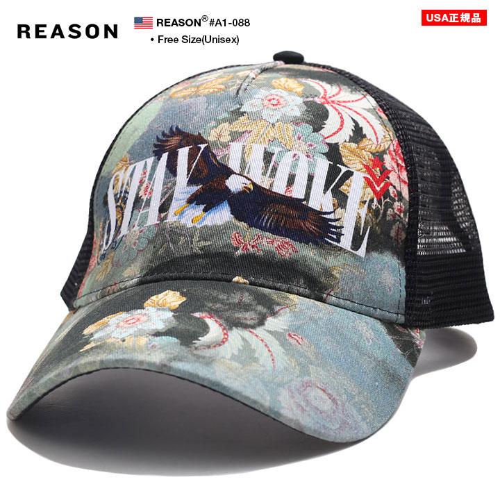 Reason キャップ メンズ レディース 春夏秋冬用 黒 リーズン 帽子 Cap 浅め メッシュキャップ おしゃれ かっこいい ロゴ Stay Woke バイカラー 花柄 総柄 柄キャップ キャップ柄 B系 ヒップホップ ファッション ストリート系 ハイ ブランド A1 0