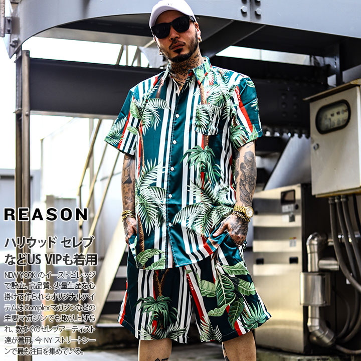 Reason セットアップ メンズ レディース 春夏用 緑 大きいサイズ ビッグシルエット リーズン 上下セット 半袖シャツ ハーフパンツ かっこいい おしゃれ ストライプ パームツリー 総柄 B系 ヒップホップ ストリート系 ファッション ブランド ハイ 服 21年 夏新作 A1 745