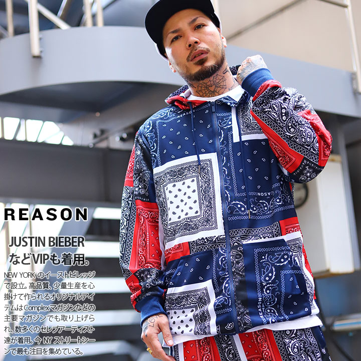 公式 Reason パーカー ブランド スケボー 長袖 スウェット ジャージ Zipup メンズ レディース 烏兎冬用 大きいサイズ リーズン フード パーカー おしゃれ かっこいい 派手 総柄 ペイズリー柄 B系 ヒップホップ ファッション ストリート系 ハイ ブランド 服 21秋冬 Tsb25