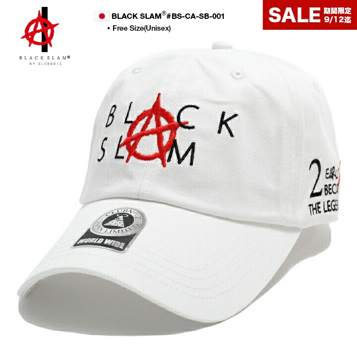 楽天市場 Dope キャップ メンズ レディース 春夏秋冬用 白 黄色 ドープスポーツ 帽子 Cap 浅め スナップバックキャップ ジェットキャップ おしゃれ かっこいい 切替 ワッペン アメカジ B系 ヒップホップ ファッション ストリート系 ハイ ブランド D0418 H31 本格派大人